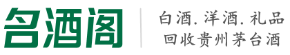 邹城市聚财烟酒回收店