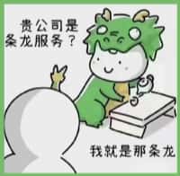 邹城市聚财烟酒回收店