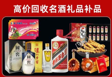 邹城市回收80年茅台公司在哪？